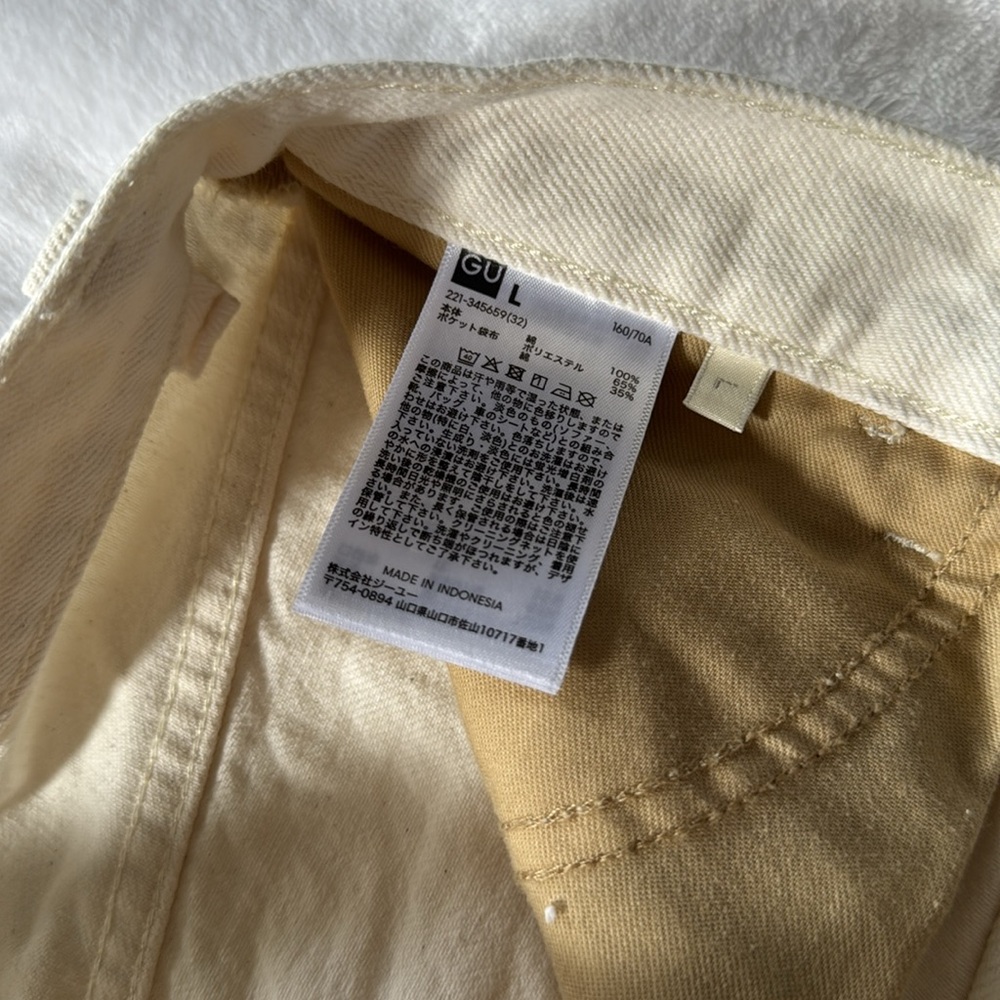 Cream High Rise Denim Shorts - Picture 3 of 3